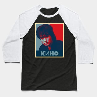 KINOКино́ Soviet 80s Band Baseball T-Shirt